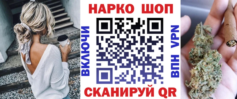 Наркотические вещества Усолье-Сибирское Канабис  COCAIN  Амфетамин  МЕФ  гидра   Гашиш  Галлюциногенные грибы 