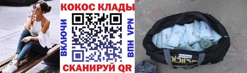 гидра сайт  Усолье-Сибирское  Cocaine Fish Scale 