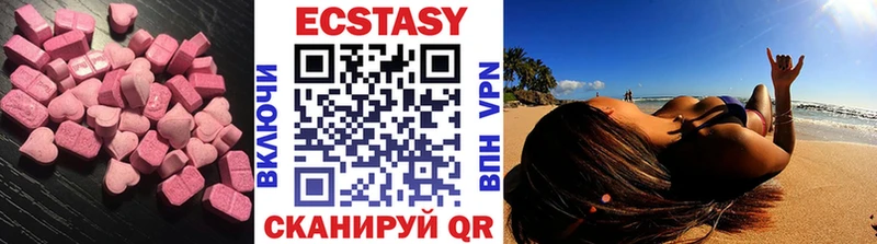 Ecstasy Punisher  Усолье-Сибирское 