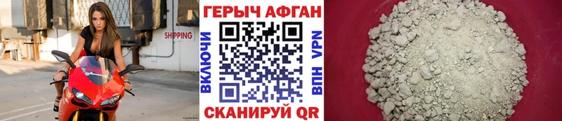 Героин VHQ  кракен сайт  Усолье-Сибирское  закладки 