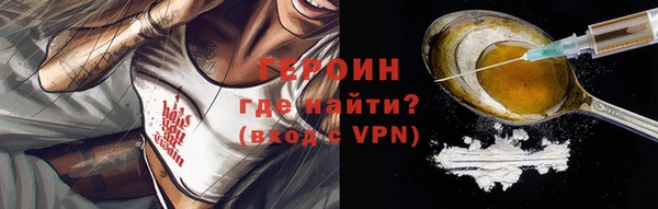 тгк Арсеньев