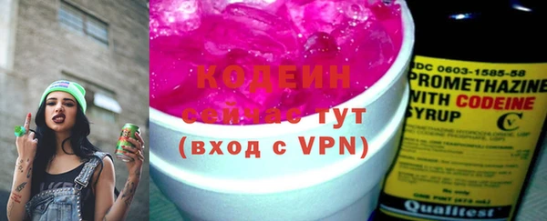 мескалин Аркадак
