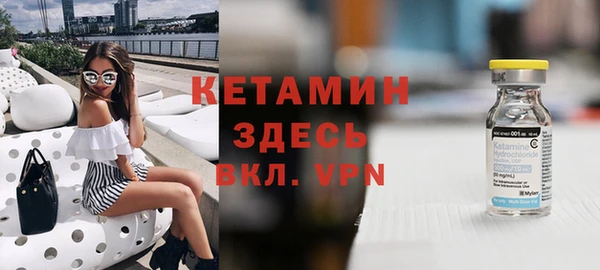 соль ск Армянск