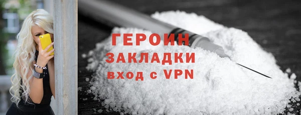 соль ск Армянск