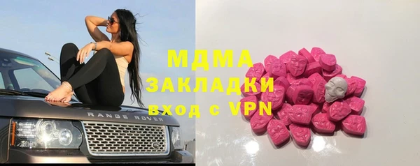 тгк Арсеньев