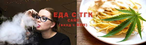 соль ск Армянск