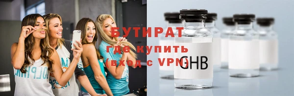 тгк Арсеньев