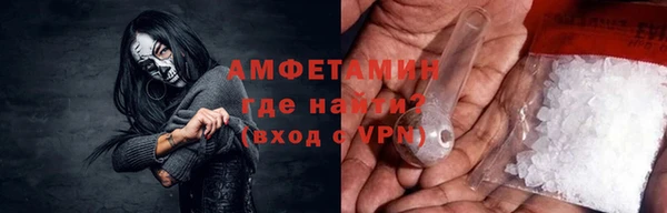 соль ск Армянск