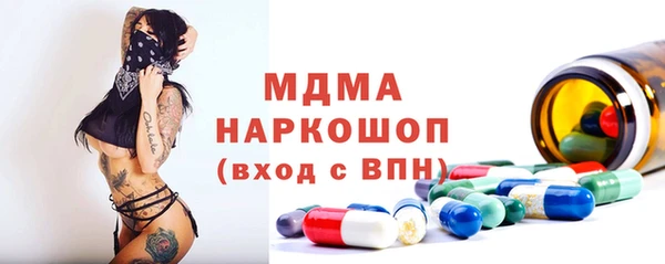 мескалин Аркадак