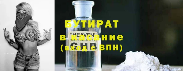 тгк Арсеньев