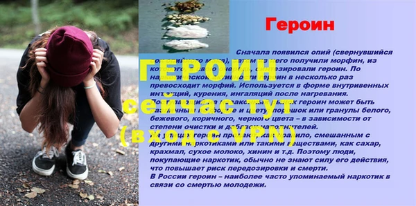 тгк Арсеньев