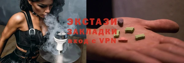 тгк Арсеньев