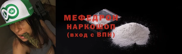 соль ск Армянск