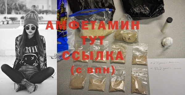 тгк Арсеньев