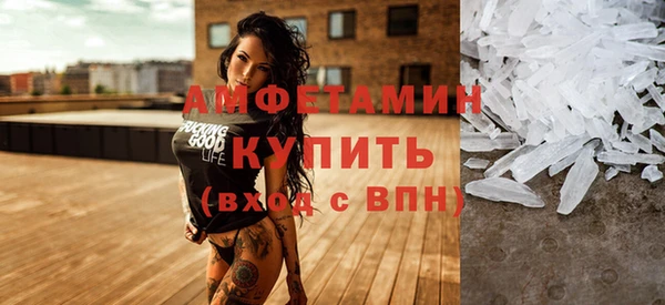 тгк Арсеньев