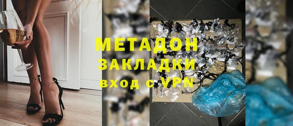 тгк Арсеньев