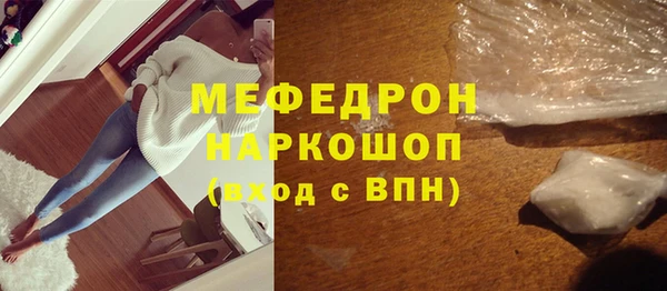 соль ск Армянск