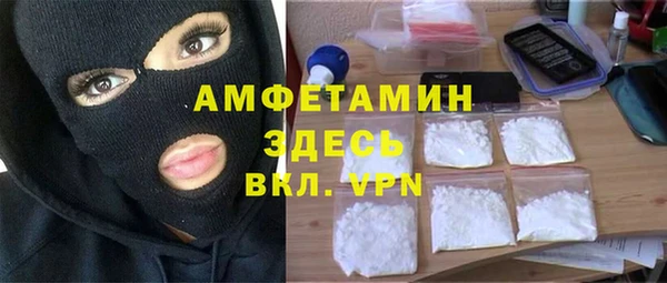 синтетический гашиш Тобольск