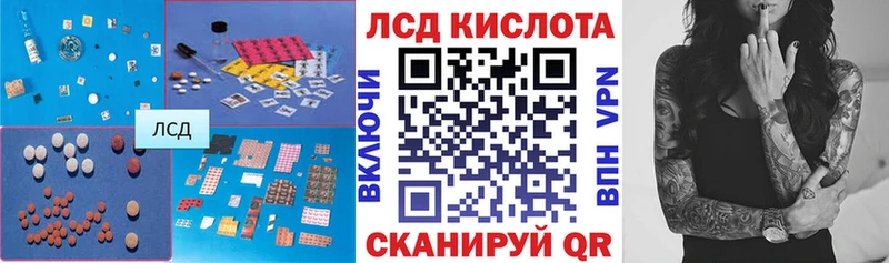 Лсд 25 экстази кислота  Усолье-Сибирское 