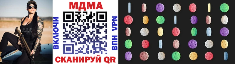 что такое наркотик  Усолье-Сибирское  MDMA молли 