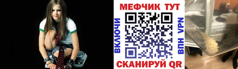 shop клад Усолье-Сибирское Мефедрон 4 MMC мега tor