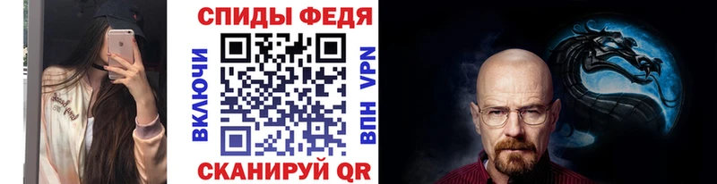 МЕТАМФЕТАМИН Methamphetamine  наркошоп  Усолье-Сибирское 
