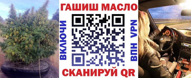 как найти наркотики Усолье-Сибирское Дистиллят ТГК жижа
